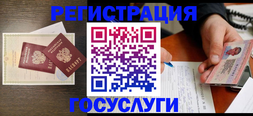 временная регистрация собственник в Зарайске